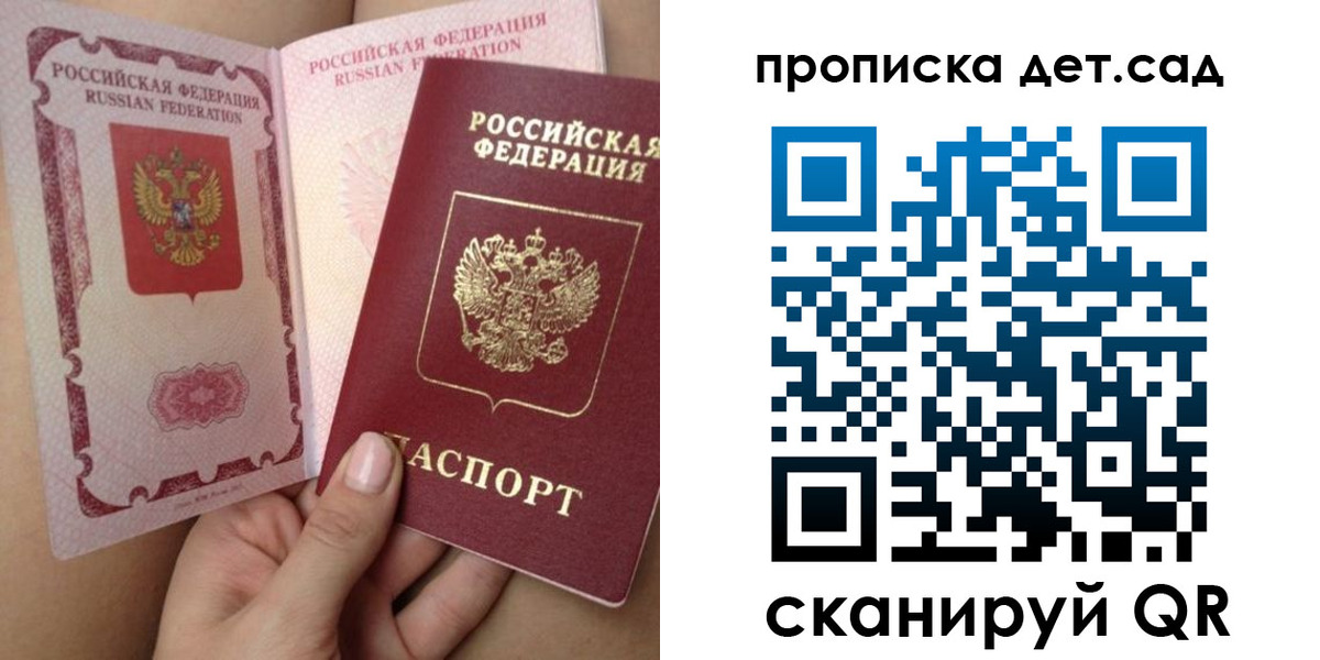 временная регистрация адрес в Щиграх