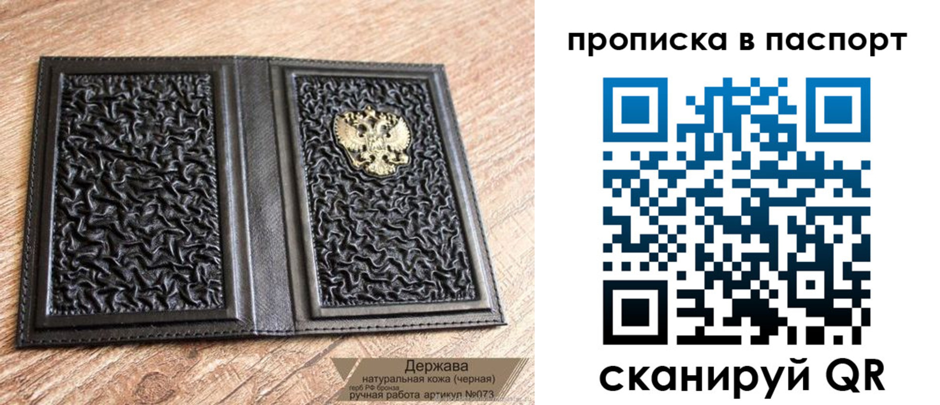 регистрация в Щиграх