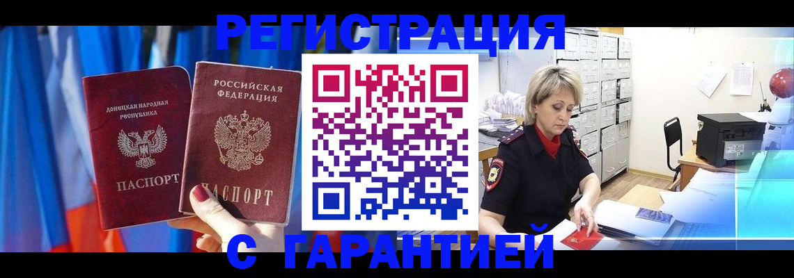 регистрация для школы в Щиграх